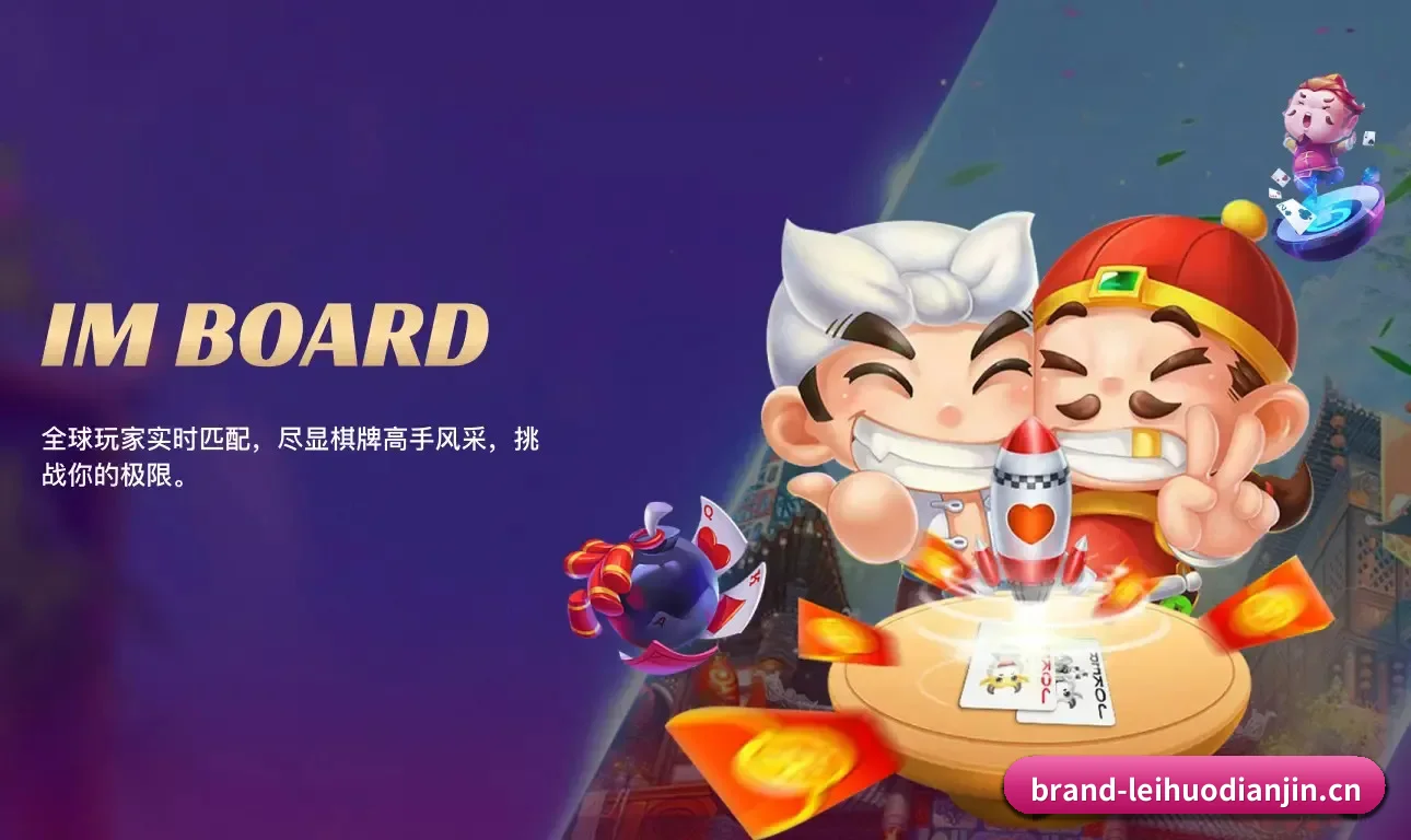 雷火电竞官网 APP